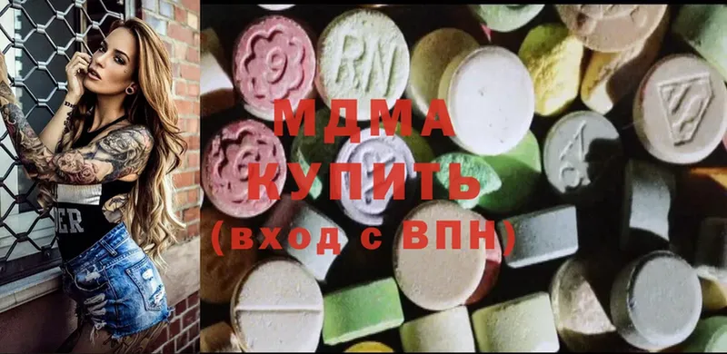 MDMA Molly  ссылка на мегу ссылки  Снежинск 